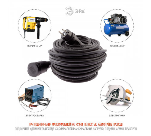 Удлинитель силовой Эра UPx-1e-3x1,5-30m-IP44(KG) Б0050859 Удлинитель силовой Эра UPx-1e-3x1,5-30m-IP44(KG) Б0050859