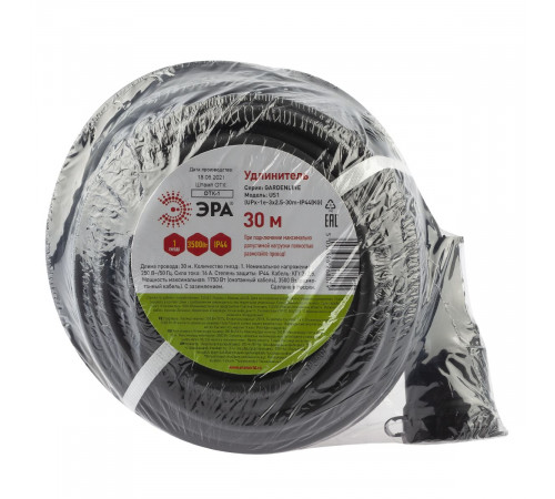 Удлинитель силовой Эра UPx-1e-3x2,5-30m-IP44(KG) Б0050864 Удлинитель силовой Эра UPx-1e-3x2,5-30m-IP44(KG) Б0050864