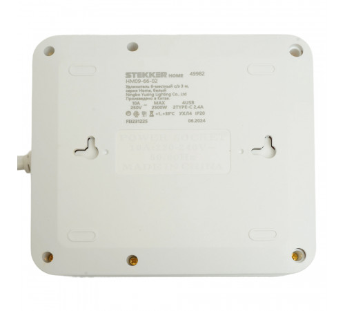 Удлинитель Stekker Home plus HM09-66-02 49982 Удлинитель Stekker Home plus HM09-66-02 49982