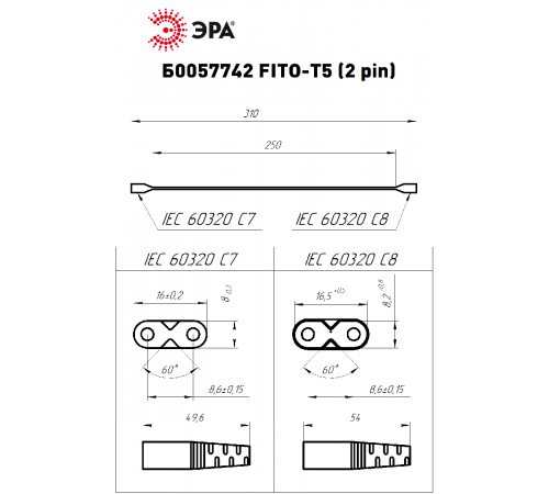 Кабель соединительный для линейного светильника Эра FT-C7-C8-0,25 Б0057742 Кабель соединительный для линейного светильника Эра FT-C7-C8-0,25 Б0057742