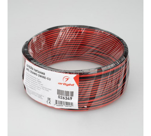 Шлейф питания Arlight Lineair Flat 026349