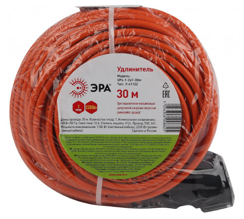 Удлинитель силовой Эра UPx-1-2x1-30m Б0046807 Удлинитель силовой Эра UPx-1-2x1-30m Б0046807