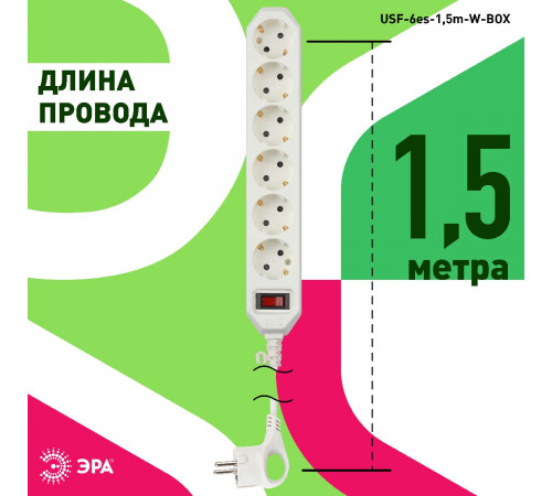Сетевой фильтр Эра USF-6es-1,5m-W-BOX Б0037260 Сетевой фильтр Эра USF-6es-1,5m-W-BOX Б0037260