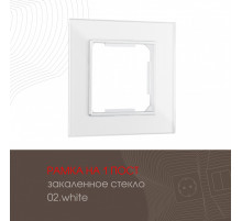 Рамка одноместная Arte Milano 503.02-1.white