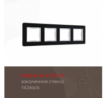 Рамка четырехместная Arte Milano 503.14-4.black