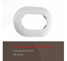 Рамка для двойной розетки Arte Milano 502.08-double.silver