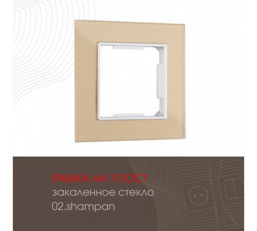 Рамка одноместная Arte Milano 503.02-1.shampan Рамка одноместная Arte Milano 503.02-1.shampan