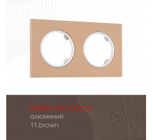 Рамка двухместная Arte Milano 502.11-2.brown