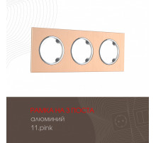 Рамка трехместная Arte Milano 502.11-3.pink
