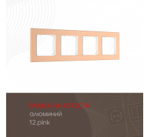 Рамка четырехместная Arte Milano 503.12-4.pink