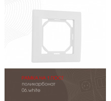 Рамка одноместная Arte Milano 503.06-1.white