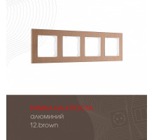 Рамка четырехместная Arte Milano 503.12-4.brown