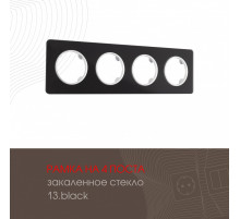 Рамка четырехместная Arte Milano 502.13-4.black