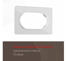 Рамка для двойной розетки Arte Milano 502.13-double.silver