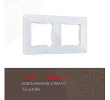 Рамка двухместная Arte Milano 503.14-2.white