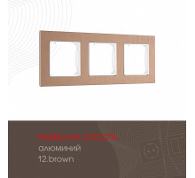 Рамка трехместная Arte Milano 503.12-3.brown
