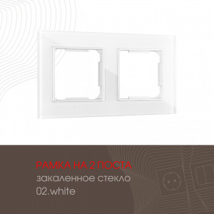 Рамка двухместная Arte Milano 503.02-2.white