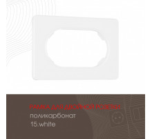 Рамка для двойной розетки Arte Milano 502.15-double.white