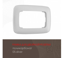 Рамка для двойной розетки Arte Milano 505.05-double.silver