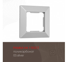Рамка одноместная Arte Milano 503.03-1.silver