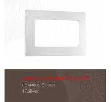 Рамка для двойной розетки Arte Milano 517.17-double.silver