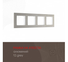 Рамка четырехместная Arte Milano 503.12-4.grey