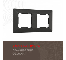 Рамка двухместная Arte Milano 503.03-2.black