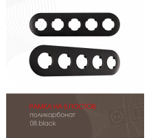 Рамка пятиместная Arte Milano 502.08-5.black