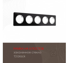 Рамка пятиместная Arte Milano 502.13-5.black