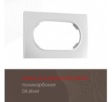 Рамка для двойной розетки Arte Milano 502.04-double.silver