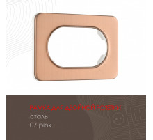 Рамка для двойной розетки Arte Milano 502.07-double.pink