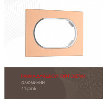 Рамка для двойной розетки Arte Milano 502.11-double.pink