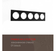 Рамка пятиместная Arte Milano 502.01-5.black