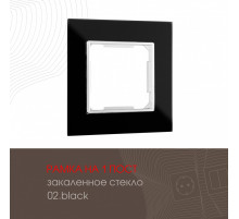 Рамка одноместная Arte Milano 503.02-1.black