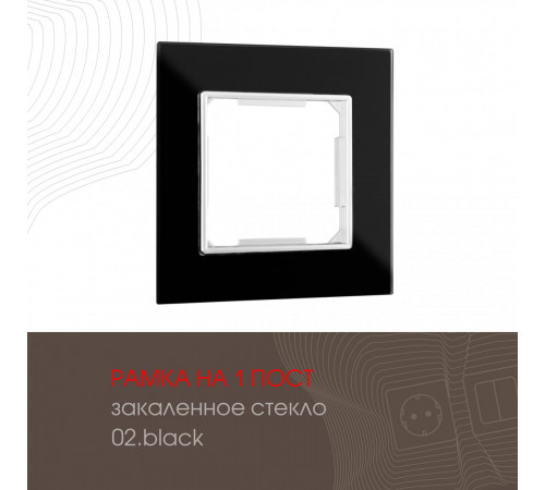 Рамка одноместная Arte Milano 503.02-1.black Рамка одноместная Arte Milano 503.02-1.black