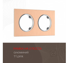 Рамка двухместная Arte Milano 502.11-2.pink