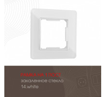 Рамка одноместная Arte Milano 503.14-1.white