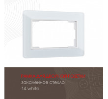Рамка для двойной розетки Arte Milano 503.14-double.white