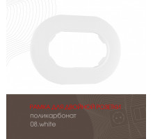 Рамка для двойной розетки Arte Milano 502.08-double.white
