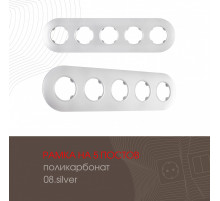Рамка пятиместная Arte Milano 502.08-5.silver