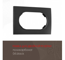 Рамка для двойной розетки Arte Milano 502.04-double.black