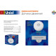 Датчик движения (06566) Uniel USN-14-360R-1200W-3LUX-6M-0,6-1,5m/s-WH