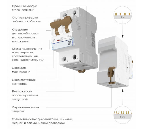 Дифференциальный автомат Werkel 4690389201752 W922P164 a065619 Дифференциальный автомат Werkel 4690389201752 W922P164 a065619