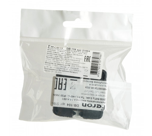 Выключатель для звонка Feron DB-104 51664 Выключатель для звонка Feron DB-104 51664