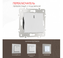 Переключатель одноклавишный перекрестный с подсветкой Arte Milano 203.35-1.silver
