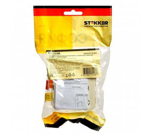 Переключатель одноклавишный Stekker София 49478 MSW10-12-04
