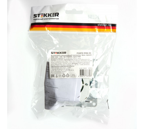Выключатель диммирующий Stekker Эрна PSW10-9106-03 49150