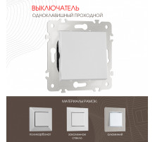 Выключатель одноклавишный проходной Arte Milano 203.32-1.silver