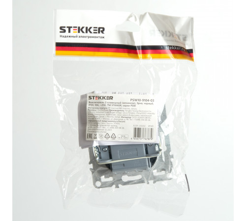 Выключатель 2-клавишный Stekker Эрна PSW10-9104-03 49149 Выключатель 2-клавишный Stekker Эрна PSW10-9104-03 49149