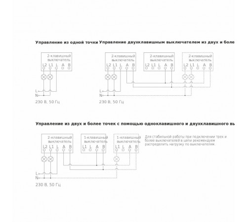 Сенсорный выключатель двухклавишный с подсветкой Werkel 4690389179587 W4520011 Сенсорный выключатель двухклавишный с подсветкой Werkel 4690389179587 W4520011